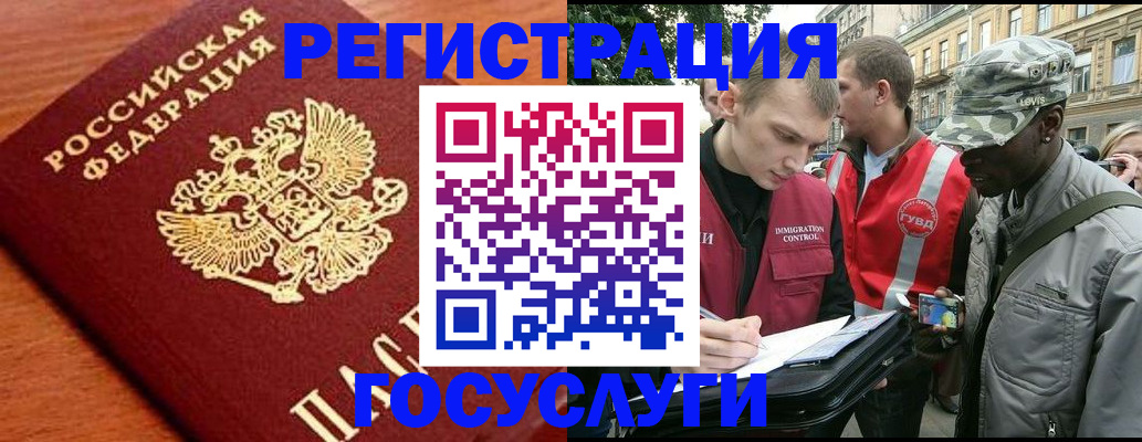 форма 3 в Азове